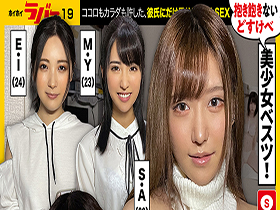 ホイホイラバー19~コノコノハメドリ~ サンプル動画サムネイル